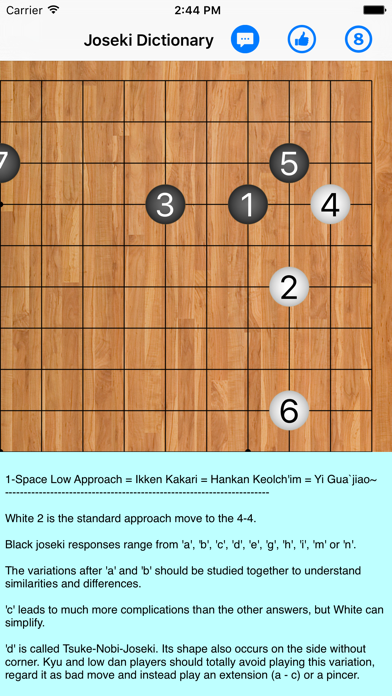 Joseki Dictionary screenshot 4